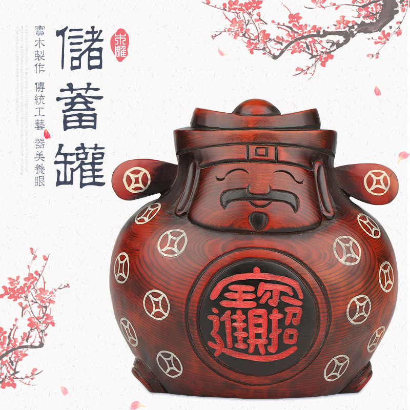 创意财神爷零钱储蓄罐 木雕工艺品木制存钱罐 开业礼品办公室摆件