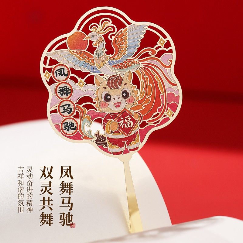 新年礼物女生马年文创小礼品小学生书签实用礼盒送男生年会伴手礼,节庆用品/礼品,创意礼盒/礼品套组,淘宝优惠券,粉丝福利购,淘宝优惠卷