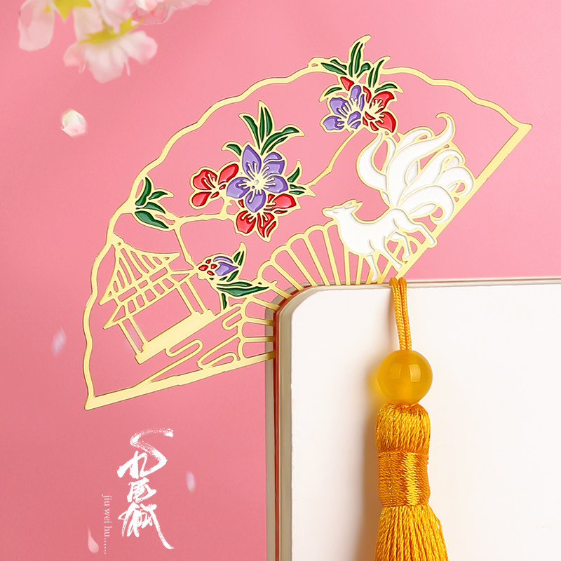 速发教师节礼物老师纪意品送老师有念义品实用书签文创礼的生日礼