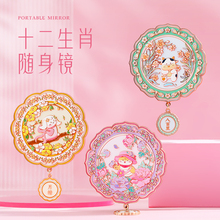 故宫文创生肖随身镜手持小镜子北京古风纪念品送女生毕业礼物实用