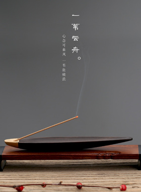 茶道禅意仿古实木质线香插香座 家用室内便携储香筒沉香托檀香炉