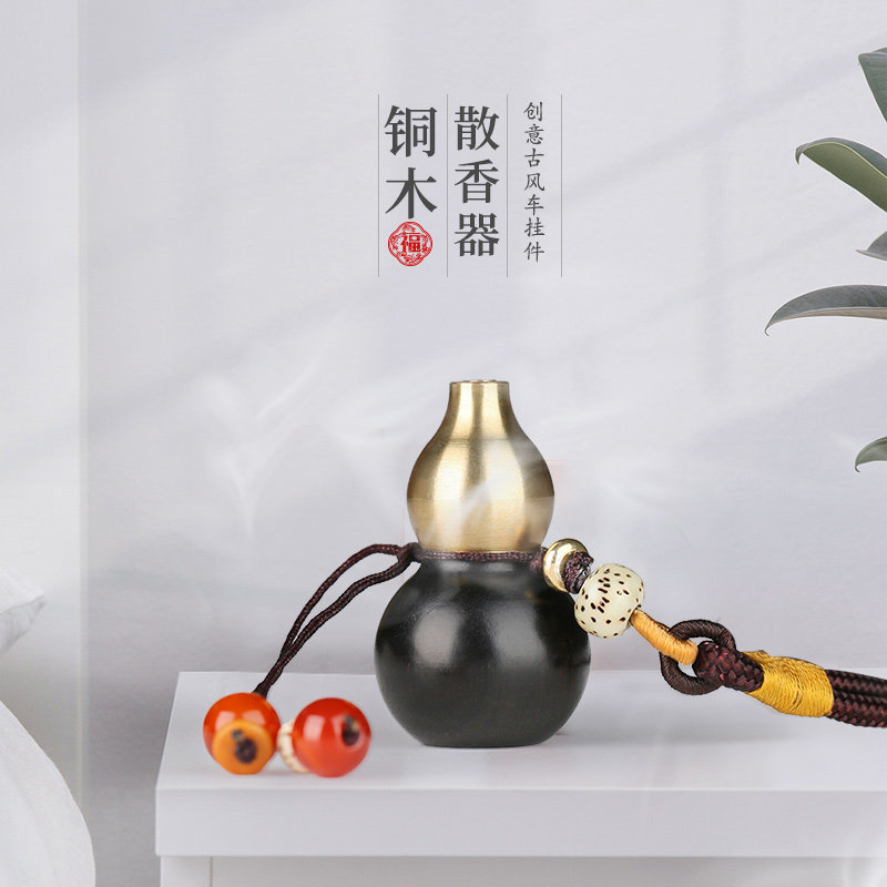 速发红木质香薰炉芦香葫 黄铜器散汽车挂件 无火家用扩香器车载熏