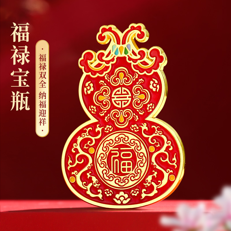 福禄葫芦金属冰箱贴定制磁吸装饰南京院北京故宫博物馆文创纪念品