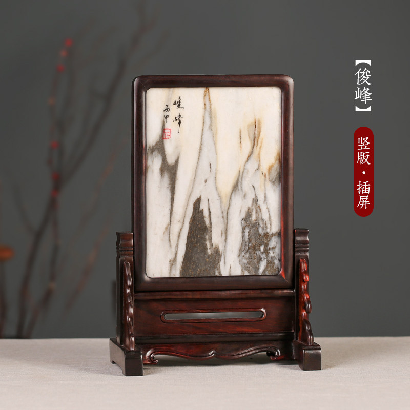 红木工艺品 酸枝木雕刻家居摆件天然大理石插屏 实木屏风座屏台i.