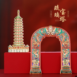 饰冰箱磁贴上海馆旅游文创纪念品 南京博物院金属文物冰箱贴定制装