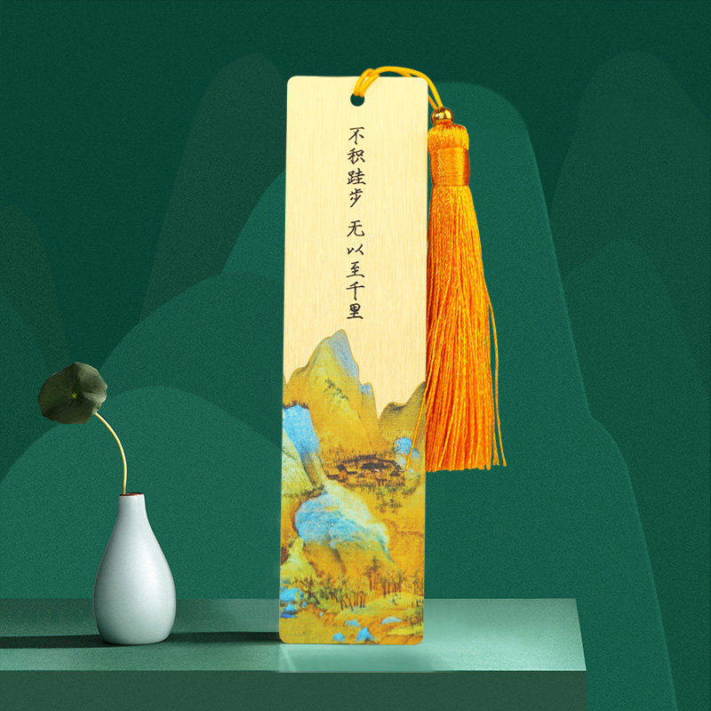 故宫风文创千里江山图黄铜书签学生奖励小礼品送给男朋友生日礼物