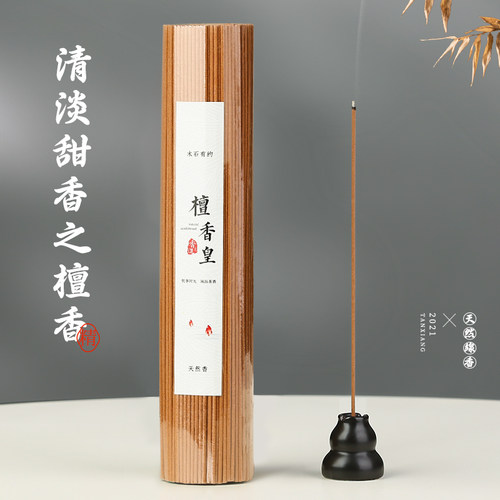 家用房间卧室天然檀香线香