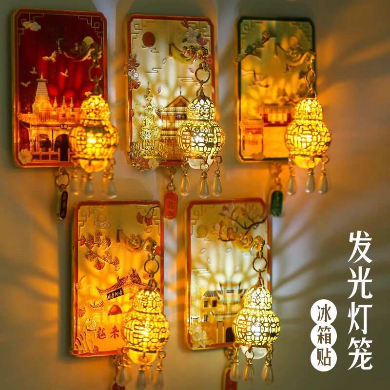 北京金属冰箱贴 上海南京苏州博物馆文创灯笼磁贴西安旅游纪念品图片