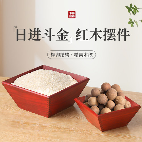 红木米斗木斗日进斗金摆件木雕
