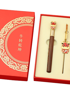教师节女老师实用故宫文创纪念品