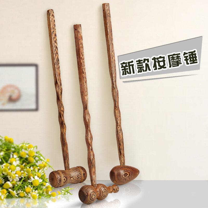 鸡翅木质按摩捶按摩棒健身锤小锤子保健锤敲打捶经络锤红木穴位锤_虎窝淘