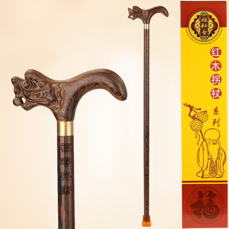 红木雕龙头老人拐杖鸡翅木拐棍 老年人实木质手杖助行器定制刻字
