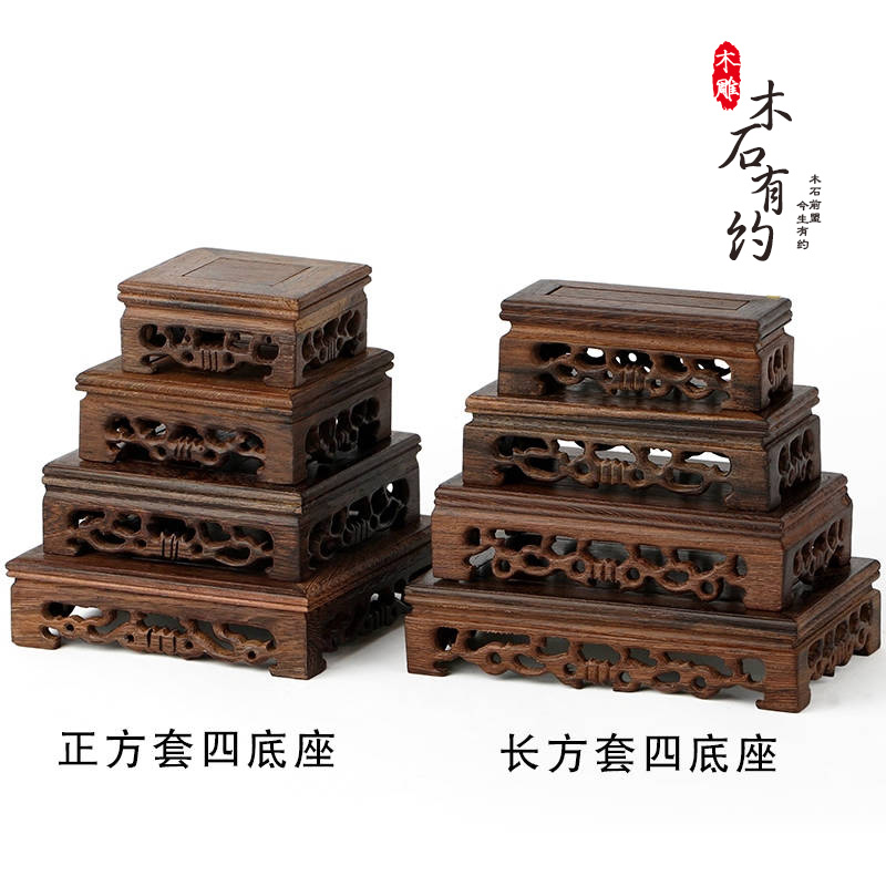 鸡翅木底座紫砂壶花瓶实木座玉石