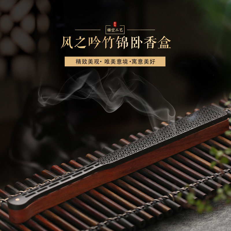 线香香盒木质卧香炉点香座熏香炉 家用插香器檀香炉香桶焚香套装