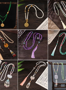 中式古法旗袍璎珞项链项圈长流苏背云长款白色贝珠毛衣链新配饰女