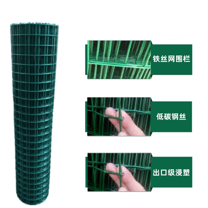 铁丝网围栏养鸡养殖网家用菜园果园栅栏护栏钢丝防护网荷兰网户外