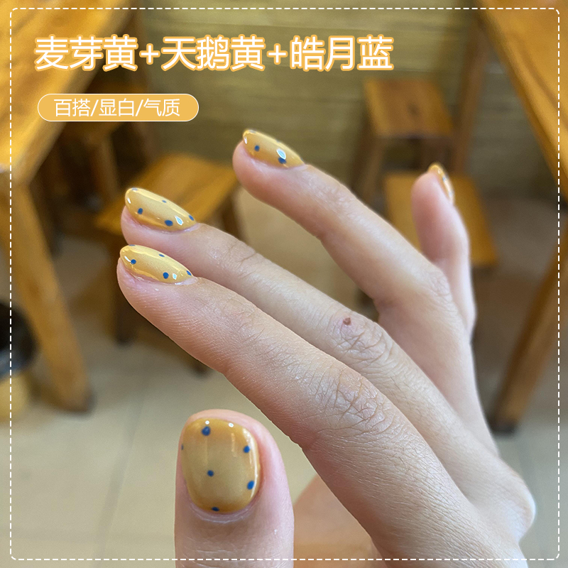 网红显白麦芽黄色指甲油胶2025年新款流行百搭蓝色波点美甲店专用