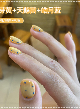 网红显白麦芽黄色指甲油胶2025年新款流行百搭蓝色波点美甲店专用