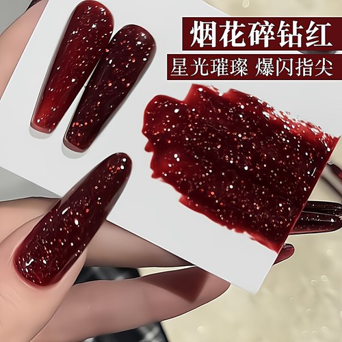 新年烟花碎钻红指甲油胶2025新款流行显白爆闪碎钻指甲胶美甲专用