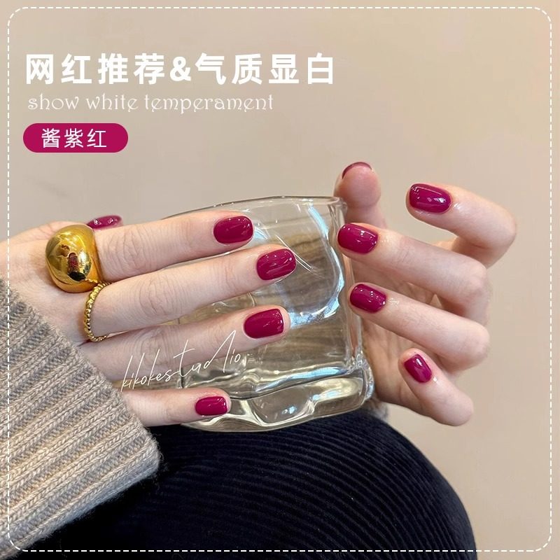 酱紫红网红秋冬指甲油胶2026年新款流行显白果酱梅子红色美甲专用,彩妆/香水/美妆工具,甲油胶,淘宝优惠券,粉丝福利购,淘宝优惠卷