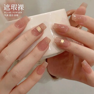 万能遮瑕裸色甲油胶百搭显白打底色半透质地冰透显白色美甲款式