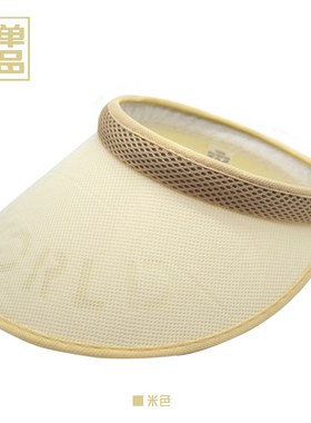 夏天女士休闲空顶出游遮阳帽太阳发卡帽防晒帽子渔夫帽女网眼透气