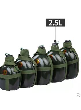 水壶户外 军训壶大容量老式绿壶水杯运动铝壶行军壶背带壶1/2/3升
