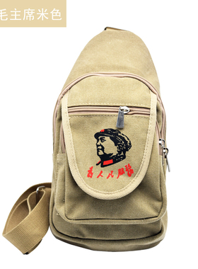 为人民服务胸包男士单肩斜挎包雷锋帆布包红五星挎包毛主席包女包