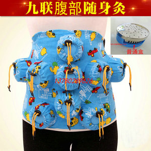 宫寒腹部胃部9罐可调温 纯铜盒艾灸器具艾灸盒随身灸温灸盒