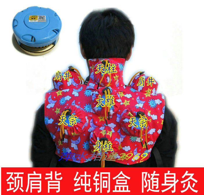 包邮可拆调温七罐随身灸艾灸盒温灸器颈背肩部艾灸纯铜盒