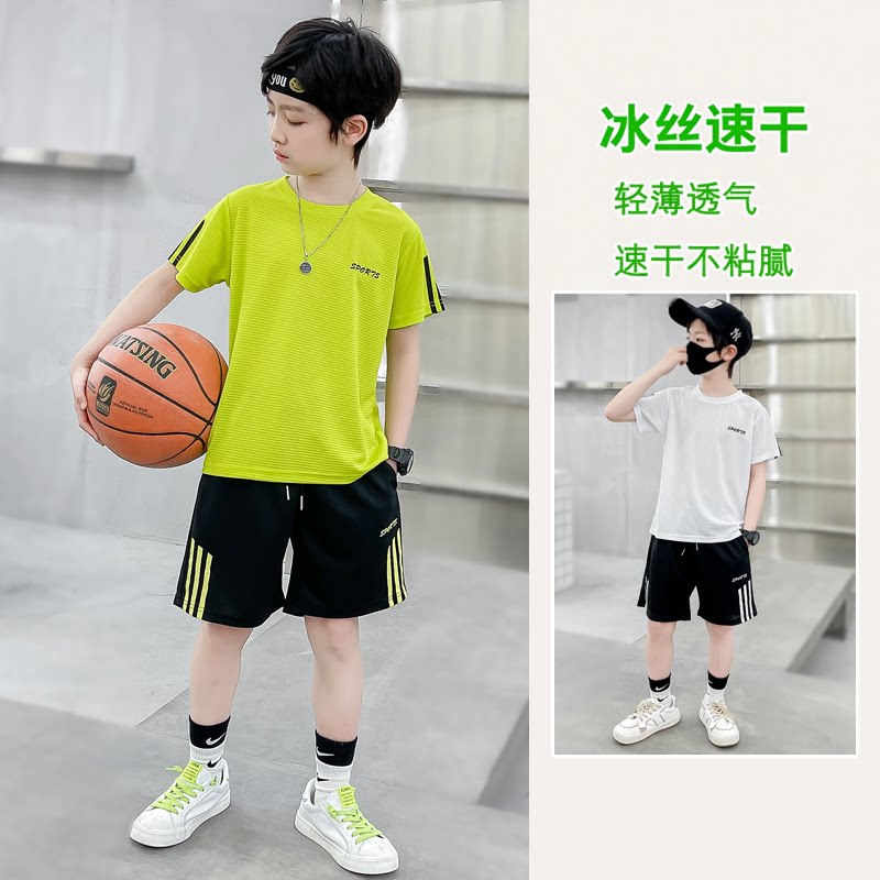 儿童套装夏季薄款男童冰丝速干两件套2026夏装中大童足球服运动服