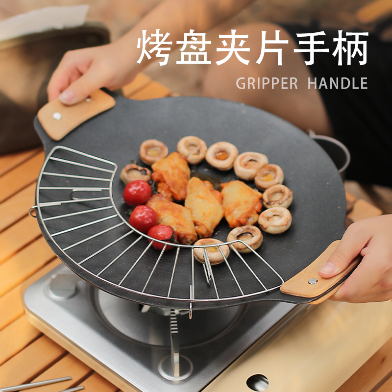 户外烧烤盘手柄露营配件防烫木制夹片适用29和33cm麦饭石烤盘手柄