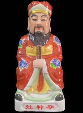 陶瓷招财现代灶台神像灶神
