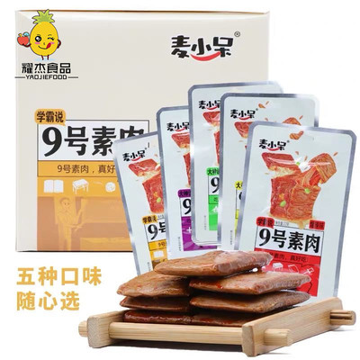 豆制品麦小呆辣条素牛肉豆制品