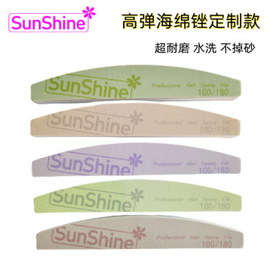 sunshine进口耐用海绵挫打磨指甲锉双面挫指甲刻磨修型专用工具