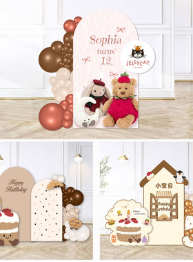可爱卡通jellycat主题KT板治愈系可爱简单儿童生日活动场景布置