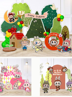 卡通风Labubu拉布布主题气球场景装饰KT板儿童生日宴活动背景布置