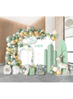 森林小动物飞机宝宝生日活动布置场景卡通装饰背景墙KT板气球套餐