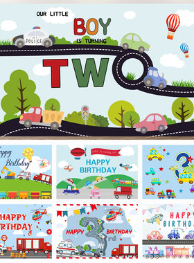 消防车警车救护车卡通小汽车背景布儿童生日活动布置装饰背景布