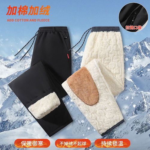 爱了爱了!冬季中老年男加绒棉裤