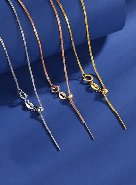 18k黄金色万能链项链女穿珍珠素链针式细款可调节锁骨链au750单链