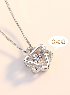 六芒星项链女PT950铂金锁骨链时尚女士吊坠首饰品生日礼物送女友