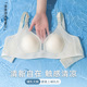 大胸显小无痕 聚拢透气舒适大码 孕之彩哺乳文胸孕妇内衣四季 薄款