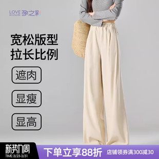 子 宽松可调节怀孕期不勒肚子直筒裤 孕之彩孕妇春夏新款 外穿阔腿裤