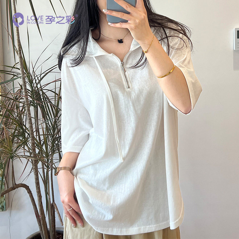 孕之彩孕妇上衣夏季轻薄中长款遮屁股连帽卫衣宽松大码纯色T恤