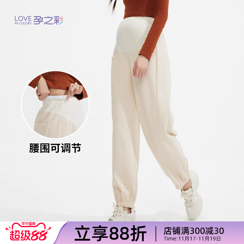 孕之彩孕妇裤休闲外穿运动裤