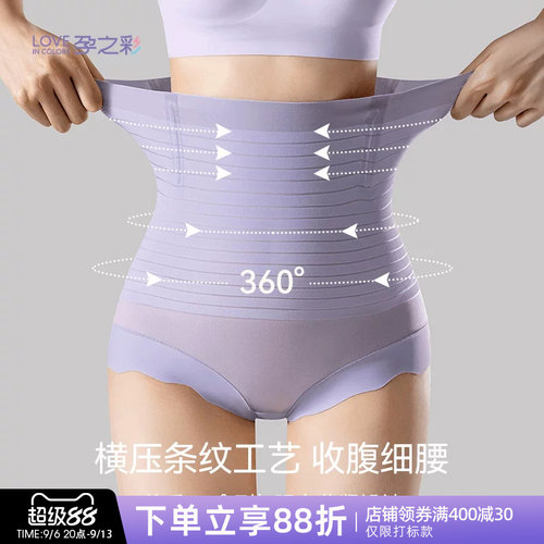 无痕收腹内裤强力翘臀收效肚子