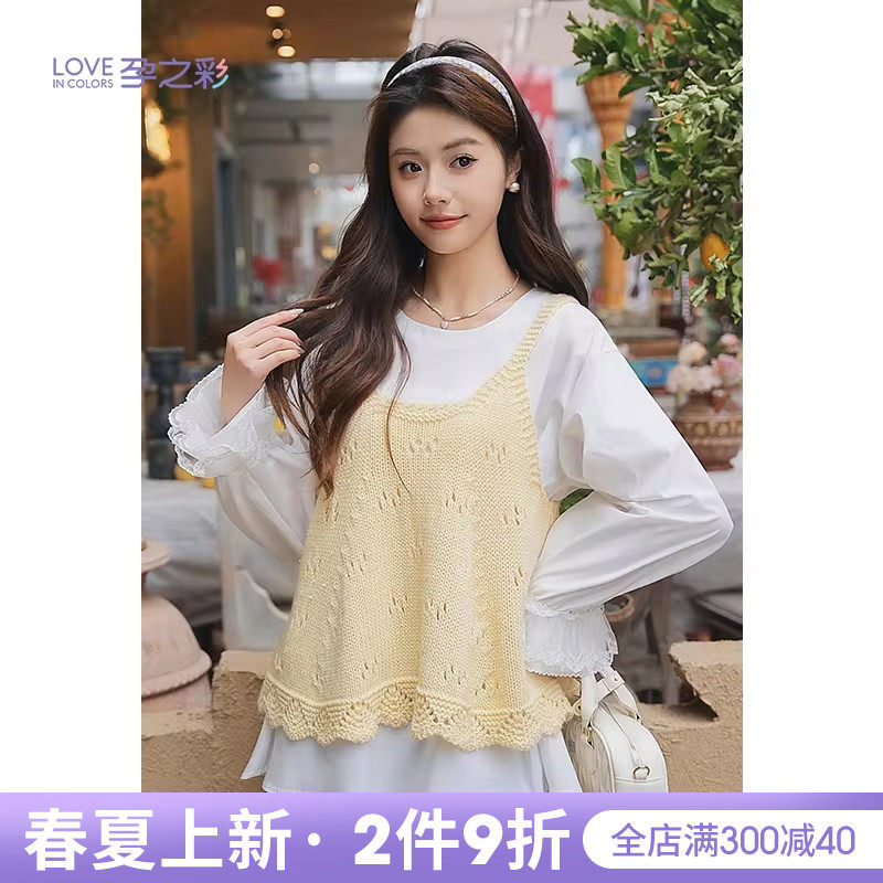 孕之彩孕妇春季新款套装洋气A字吊带+雪纺衫高级上衣两件套马甲女