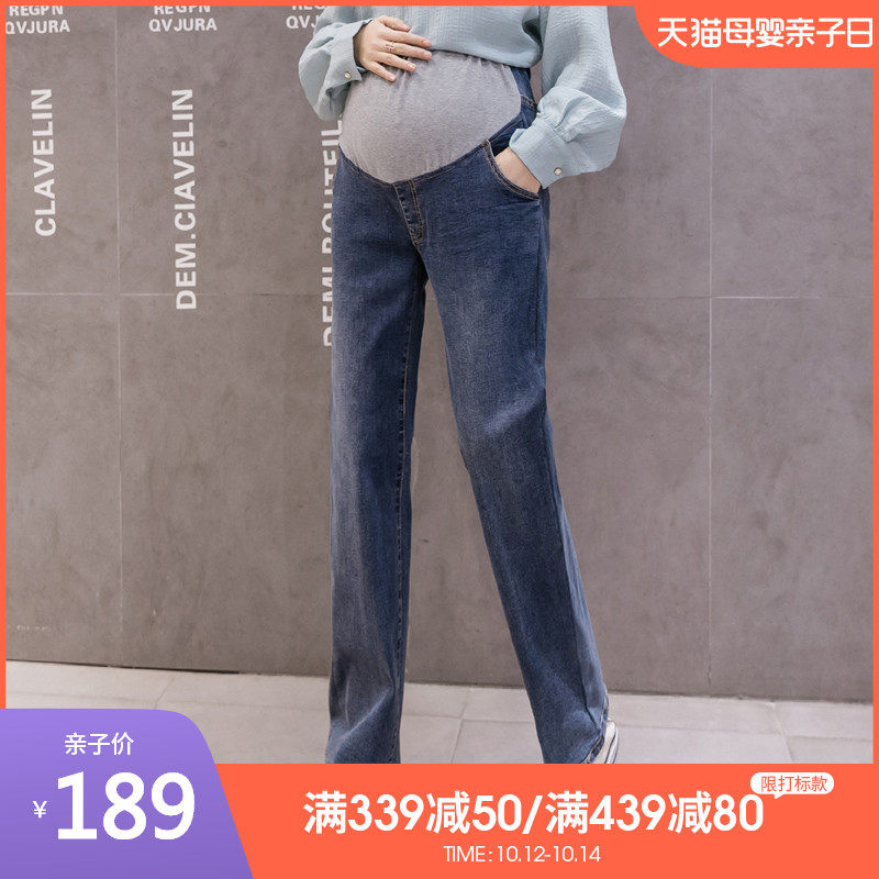 孕之彩孕妇直筒牛仔裤百搭休闲裤秋季新款韩版外穿孕妇托腹裤