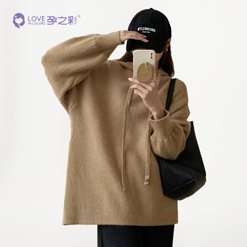 孕之彩孕妇毛衣休闲卫衣中长上衣